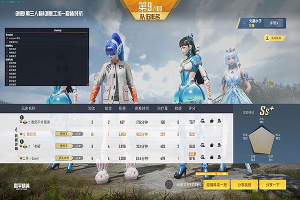 CF透视网吧透视自瞄效果